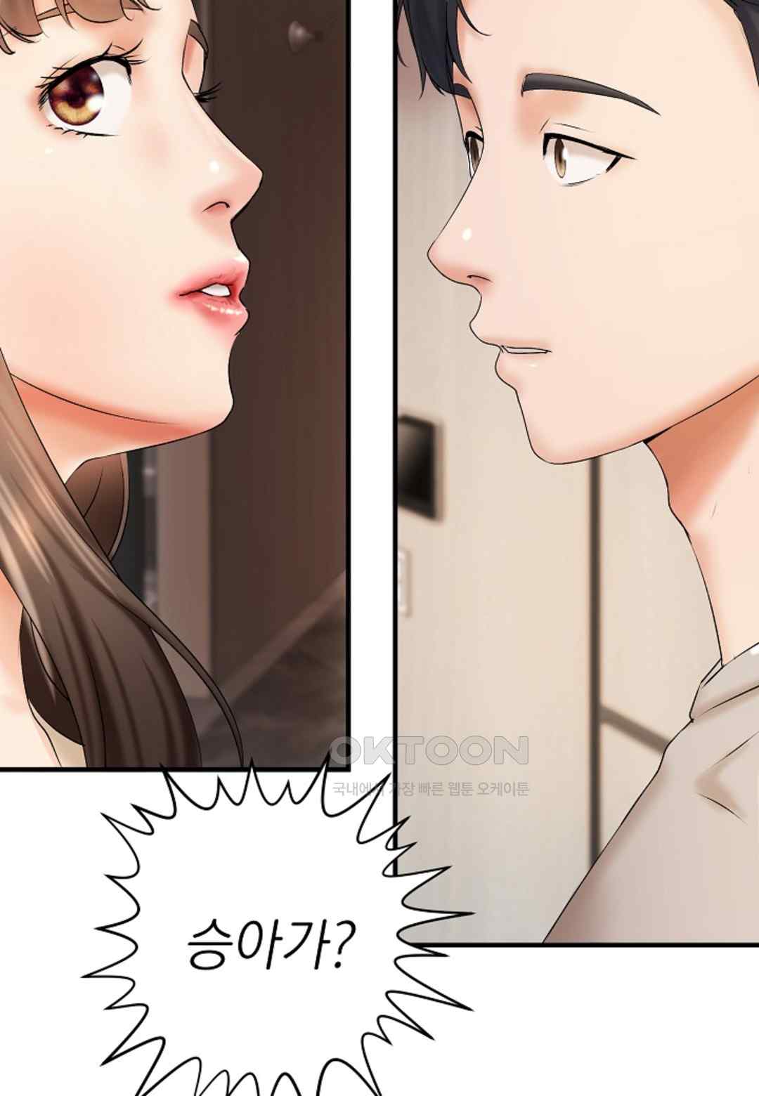The Classmate Next Door Raw - Chapter 18 [photo 37] - MangaPorn