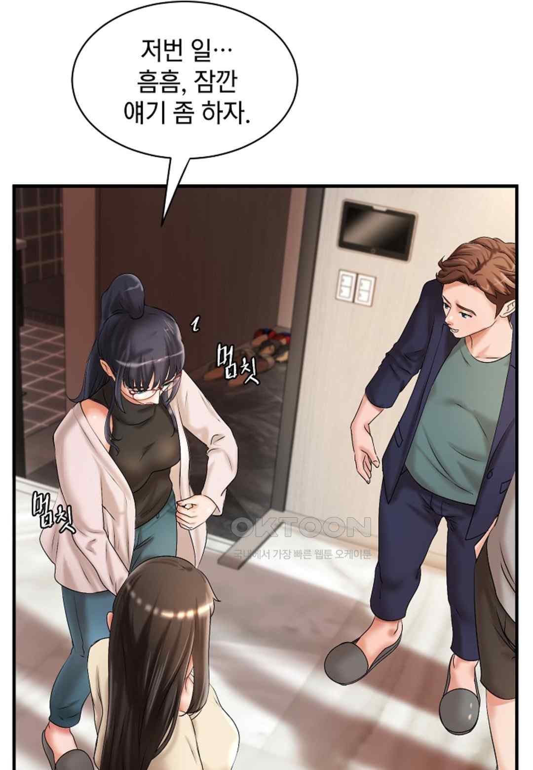 The Classmate Next Door Raw - Chapter 18 [photo 39] - MangaPorn
