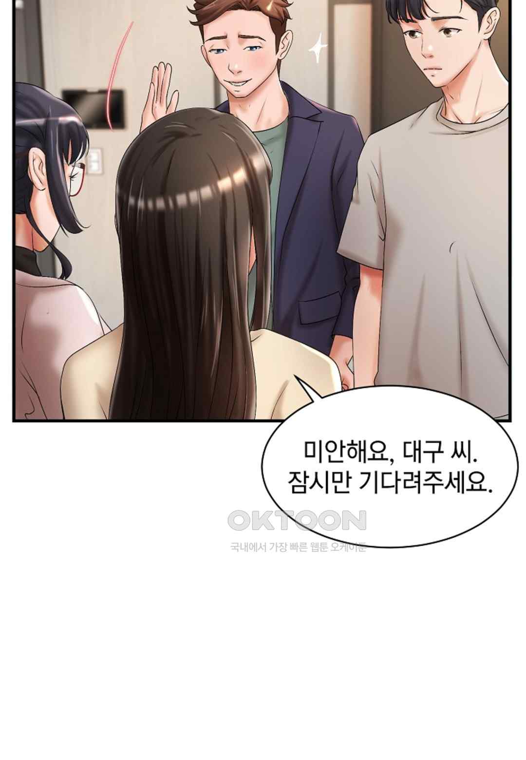 The Classmate Next Door Raw - Chapter 18 [photo 41] - MangaPorn