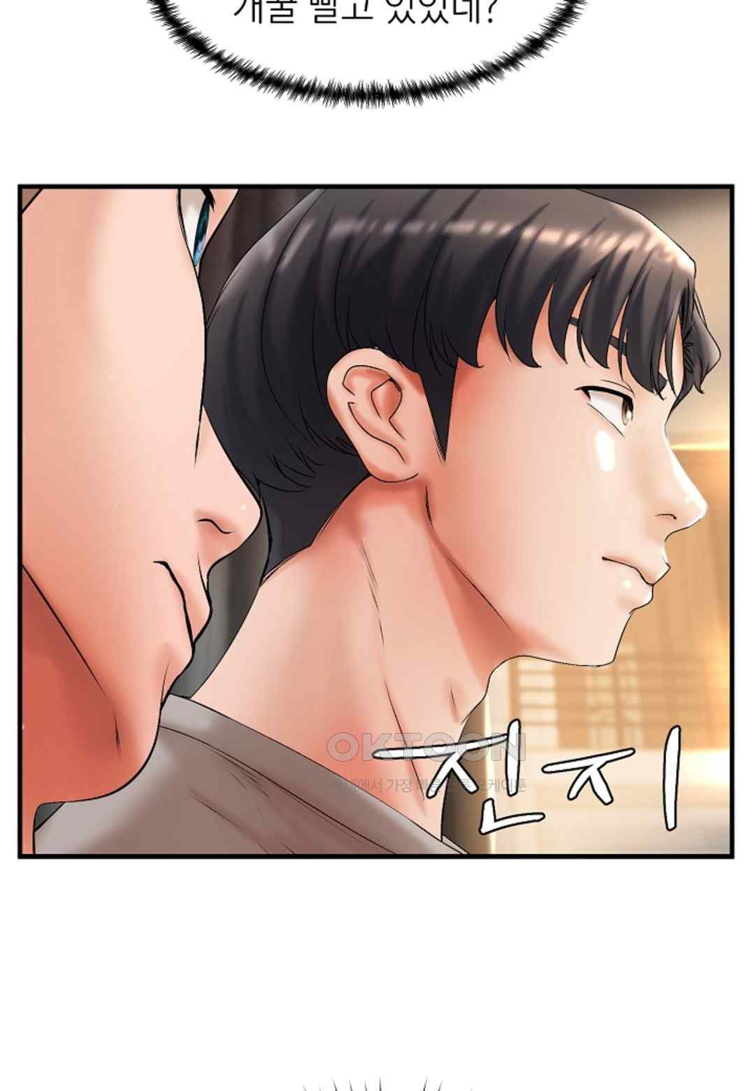 The Classmate Next Door Raw - Chapter 18 [photo 52] - MangaPorn