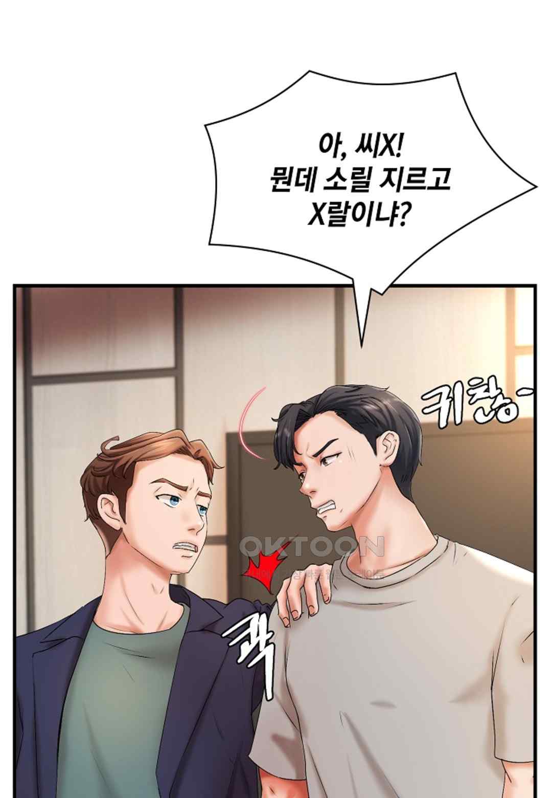 The Classmate Next Door Raw - Chapter 18 [photo 56] - MangaPorn