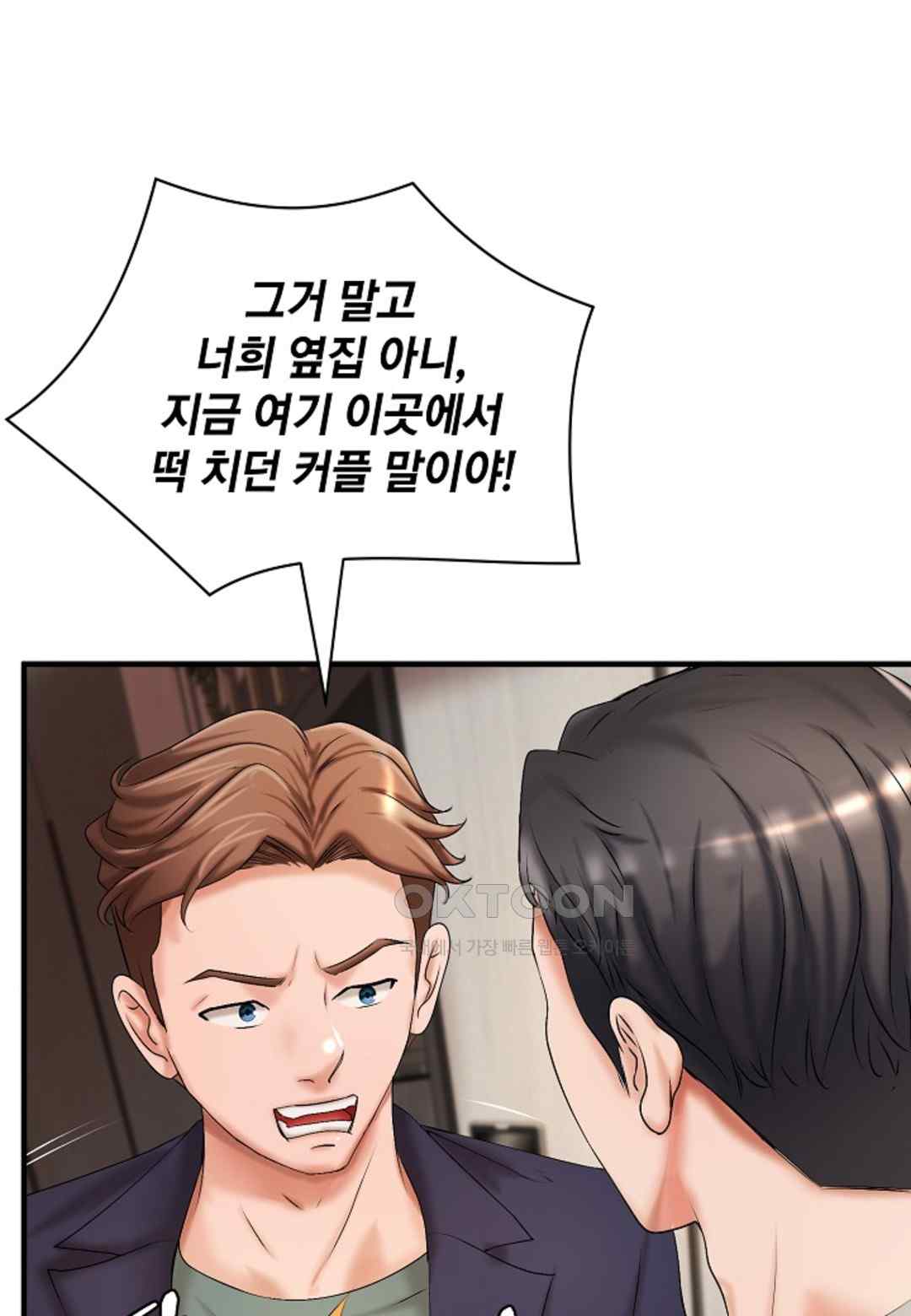 The Classmate Next Door Raw - Chapter 18 [photo 59] - MangaPorn