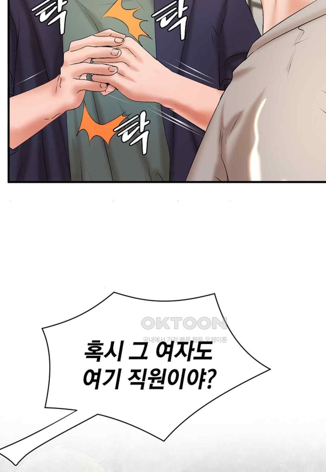 The Classmate Next Door Raw - Chapter 18 [photo 60] - MangaPorn