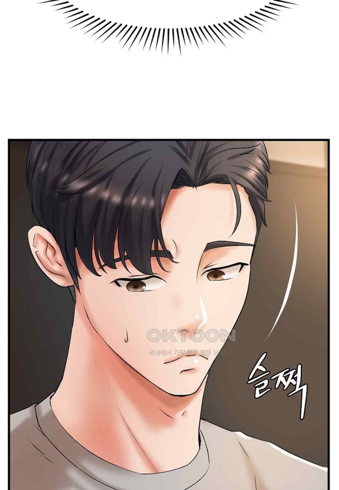 The Classmate Next Door Raw - Chapter 18 [photo 63] - MangaPorn