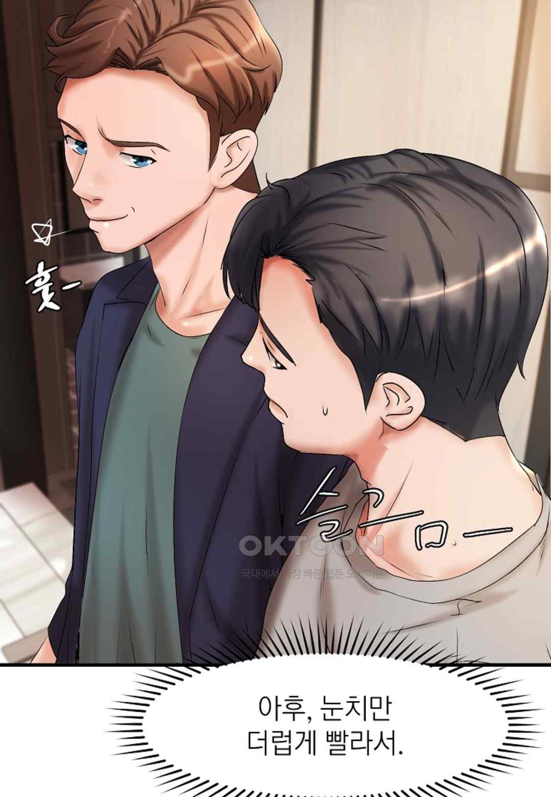 The Classmate Next Door Raw - Chapter 18 [photo 68] - MangaPorn