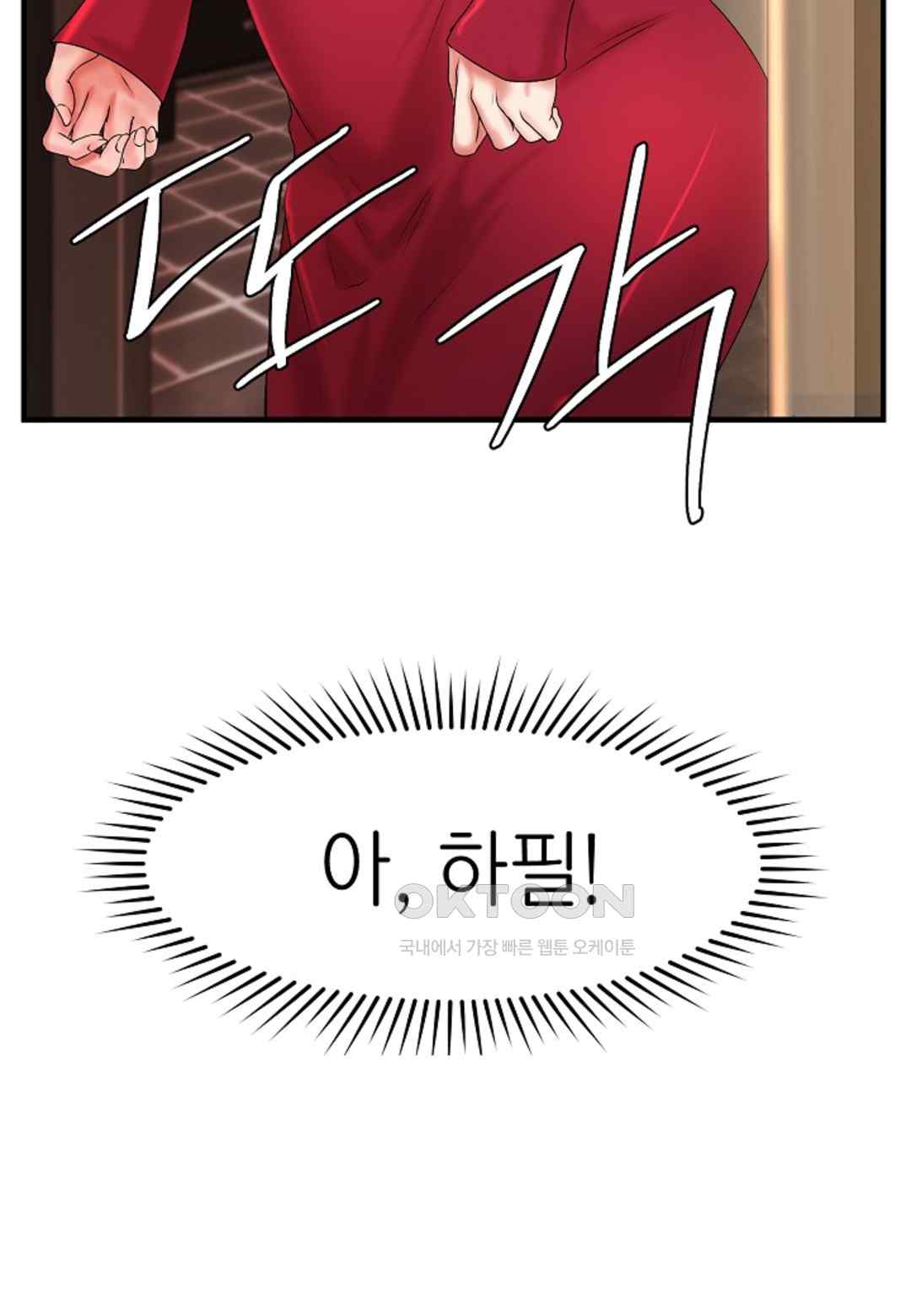 The Classmate Next Door Raw - Chapter 18 [photo 72] - MangaPorn