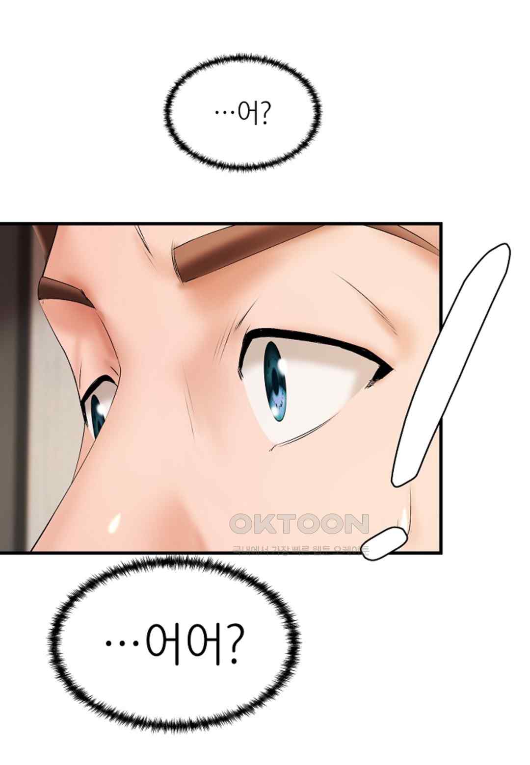 The Classmate Next Door Raw - Chapter 18 [photo 73] - MangaPorn