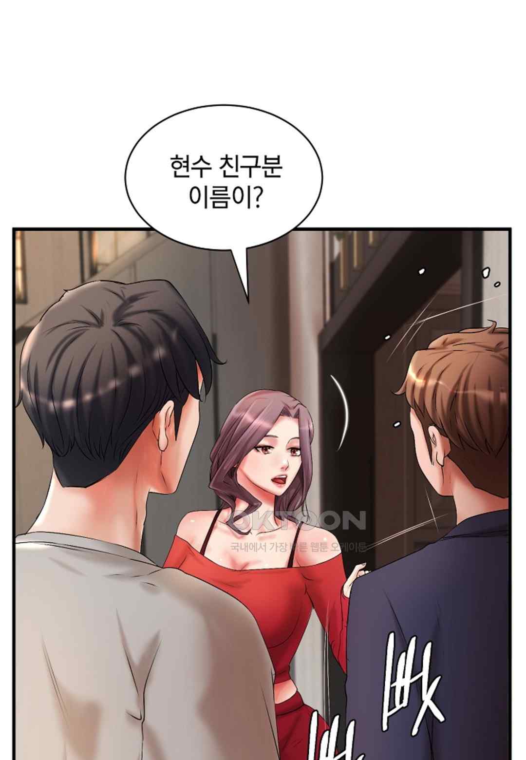 The Classmate Next Door Raw - Chapter 18 [photo 74] - MangaPorn