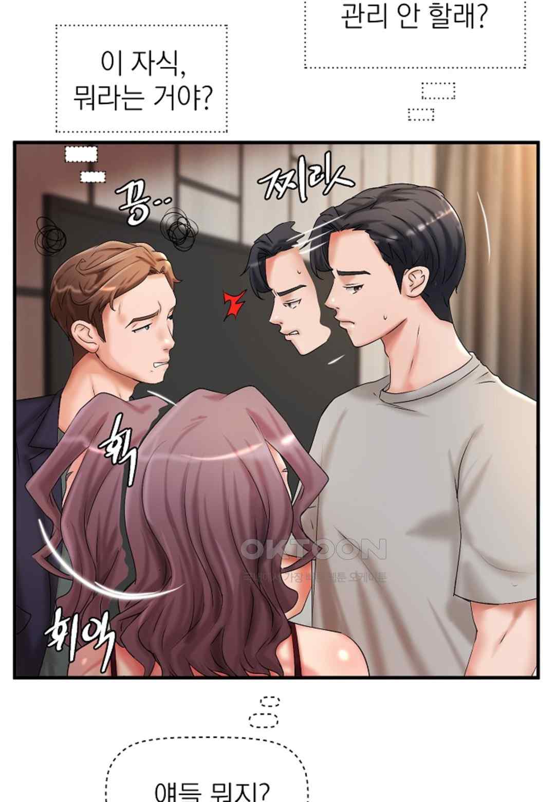 The Classmate Next Door Raw - Chapter 18 [photo 79] - MangaPorn