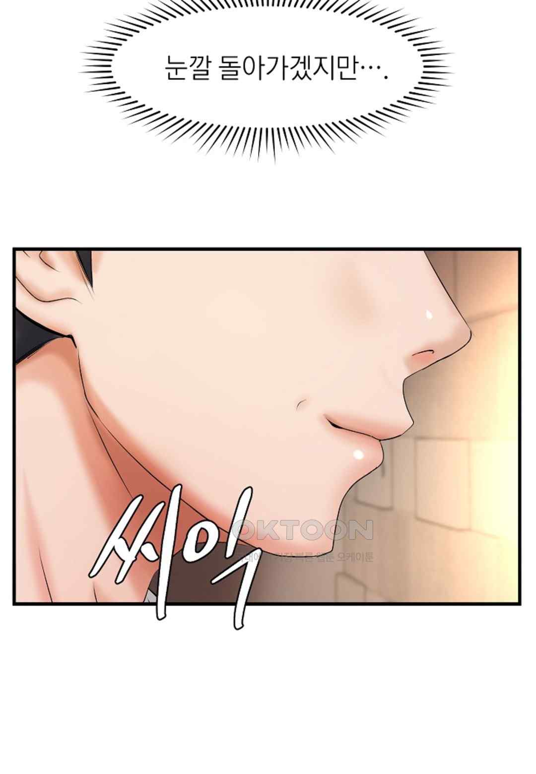 The Classmate Next Door Raw - Chapter 18 [photo 8] - MangaPorn