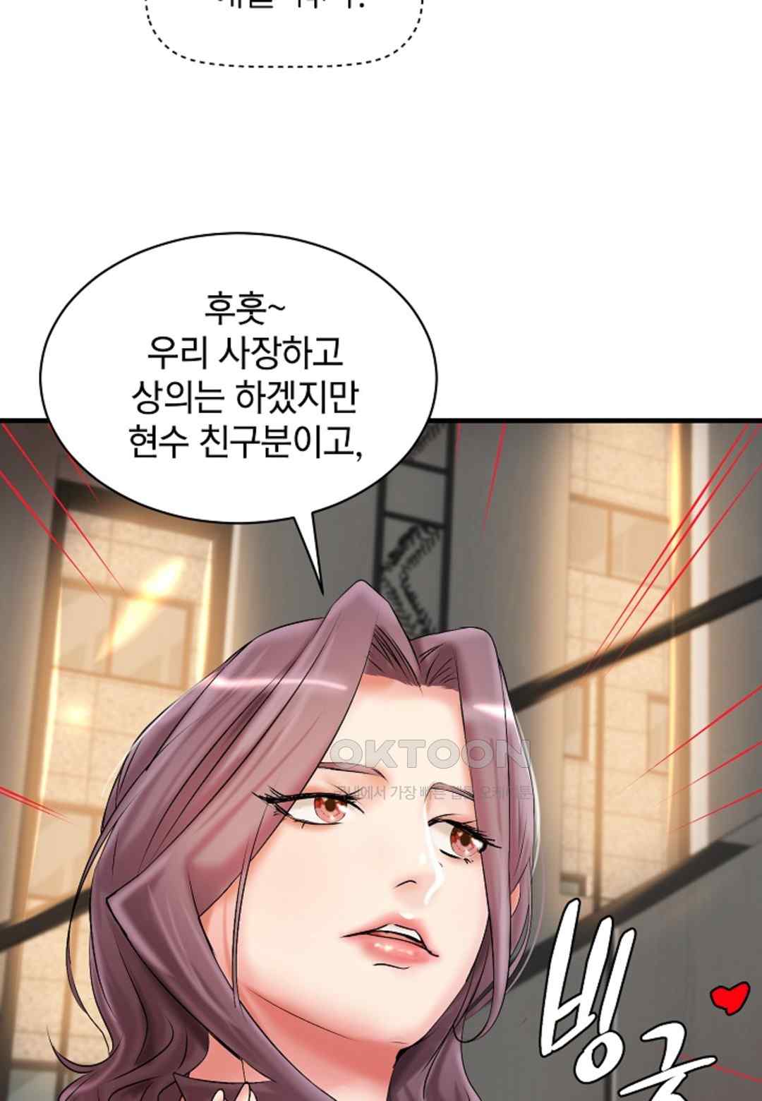 The Classmate Next Door Raw - Chapter 18 [photo 80] - MangaPorn