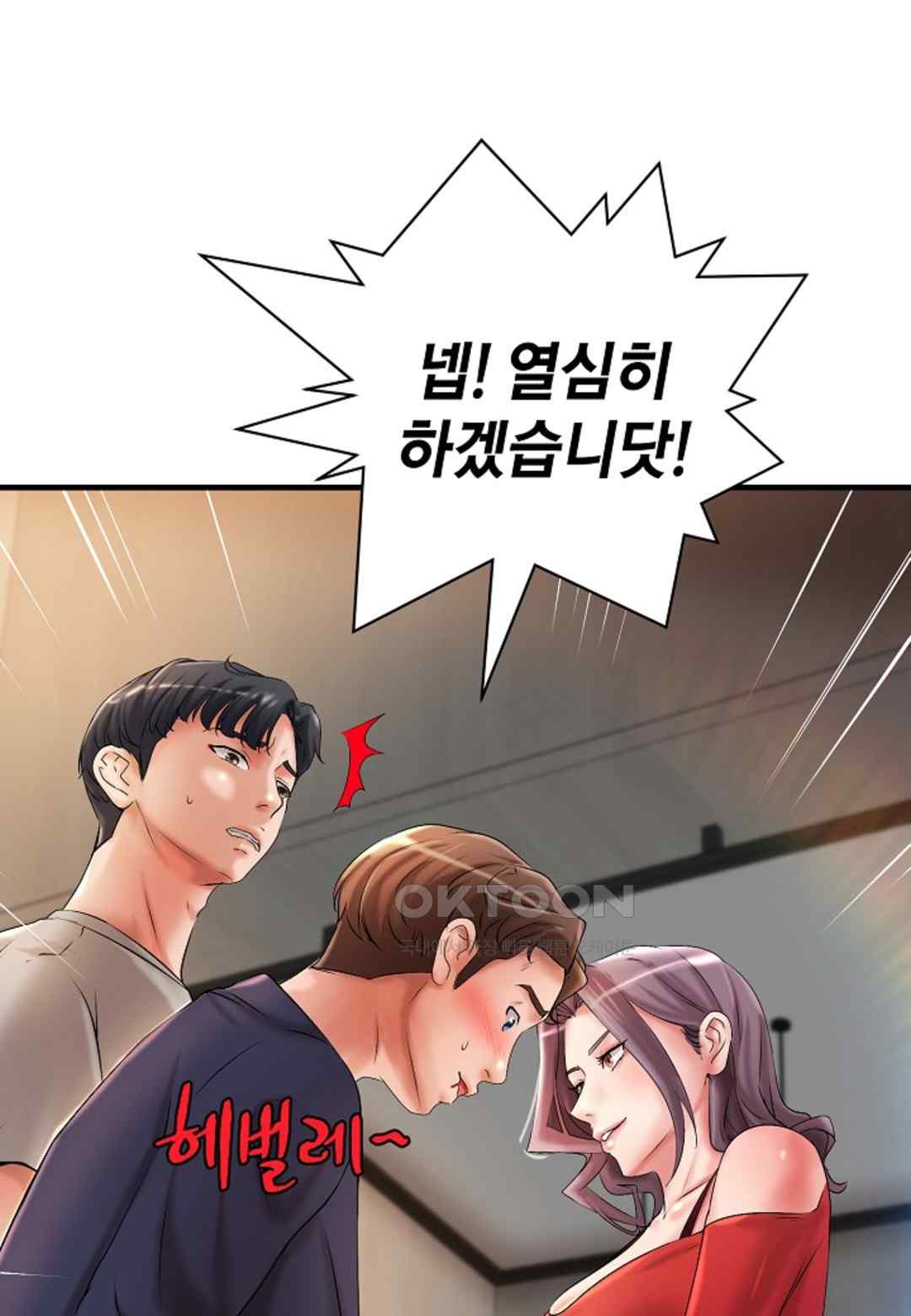 The Classmate Next Door Raw - Chapter 18 [photo 83] - MangaPorn