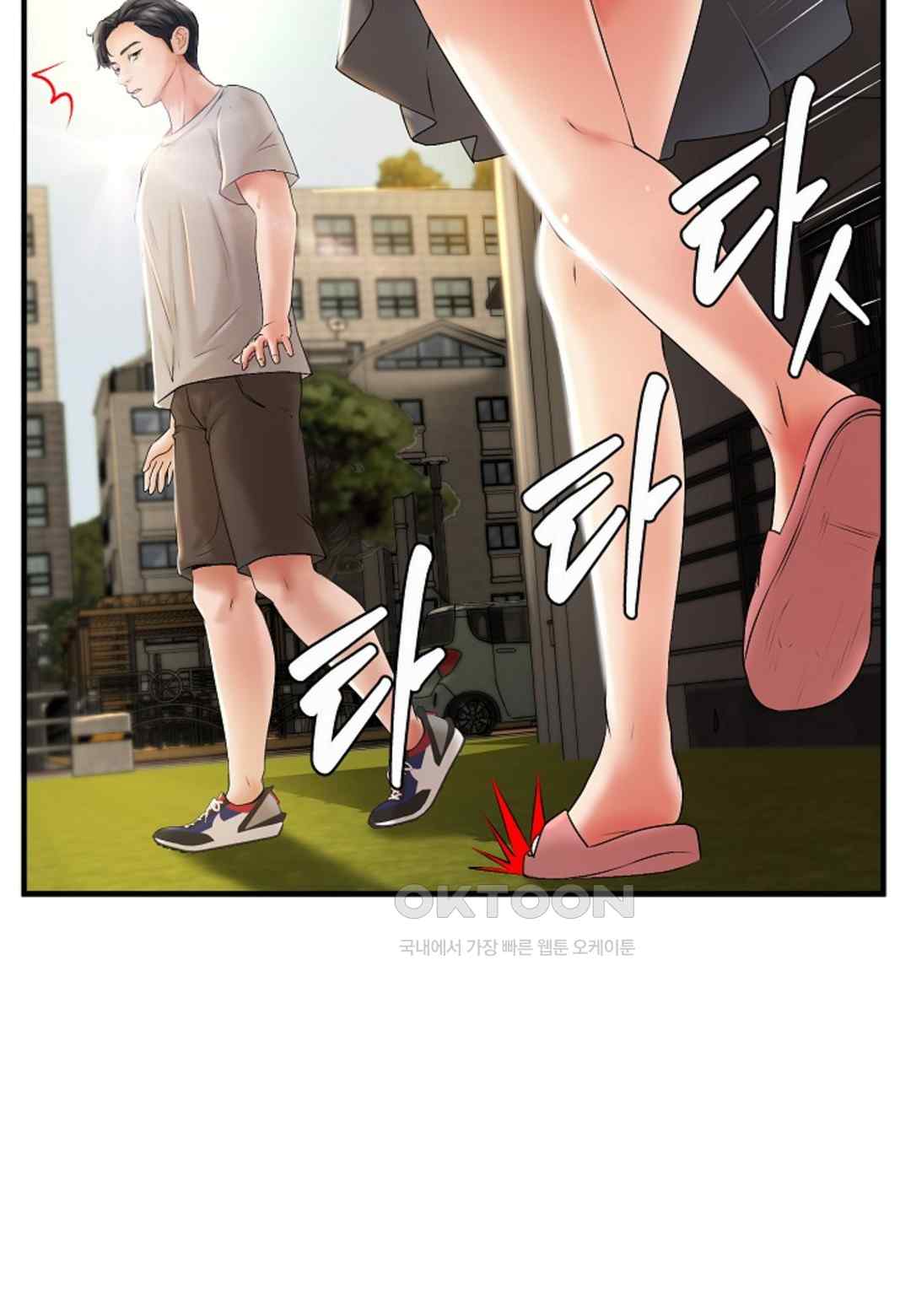 The Classmate Next Door Raw - Chapter 19 [photo 11] - MangaPorn