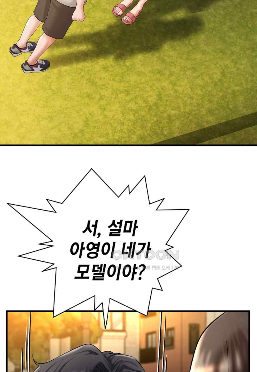 The Classmate Next Door Raw - Chapter 19 [photo 24] - MangaPorn