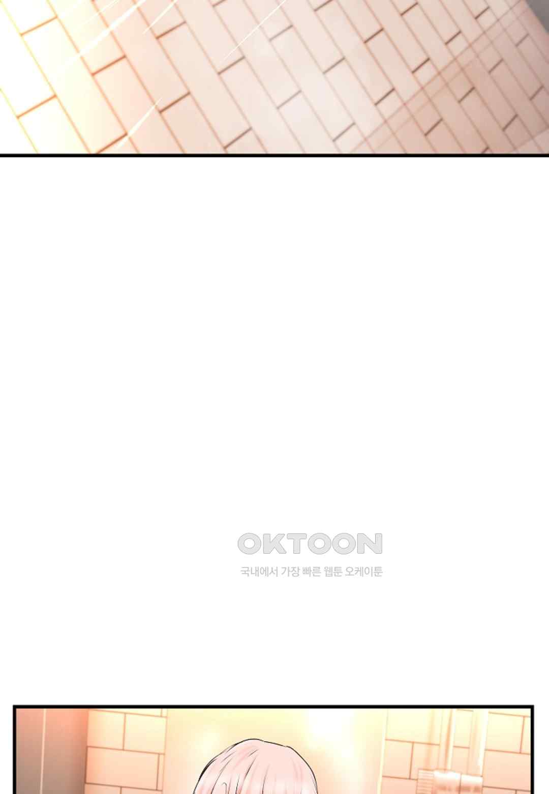 The Classmate Next Door Raw - Chapter 19 [photo 40] - MangaPorn