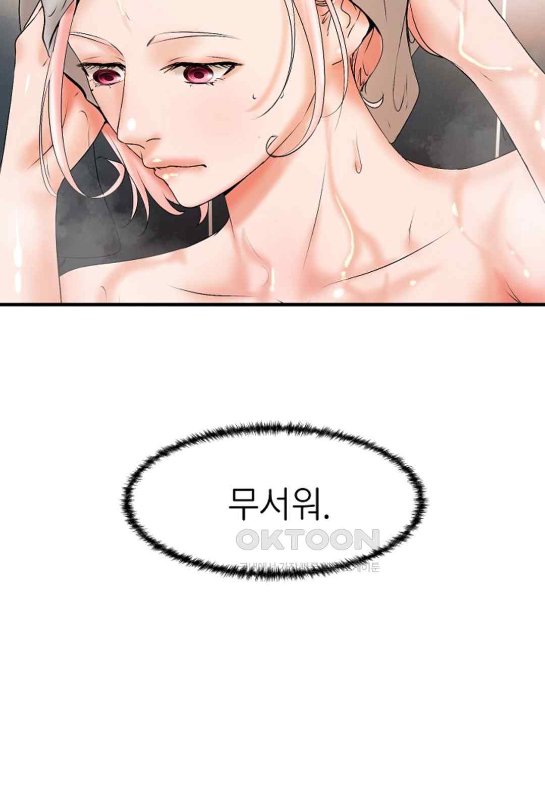 The Classmate Next Door Raw - Chapter 19 [photo 48] - MangaPorn