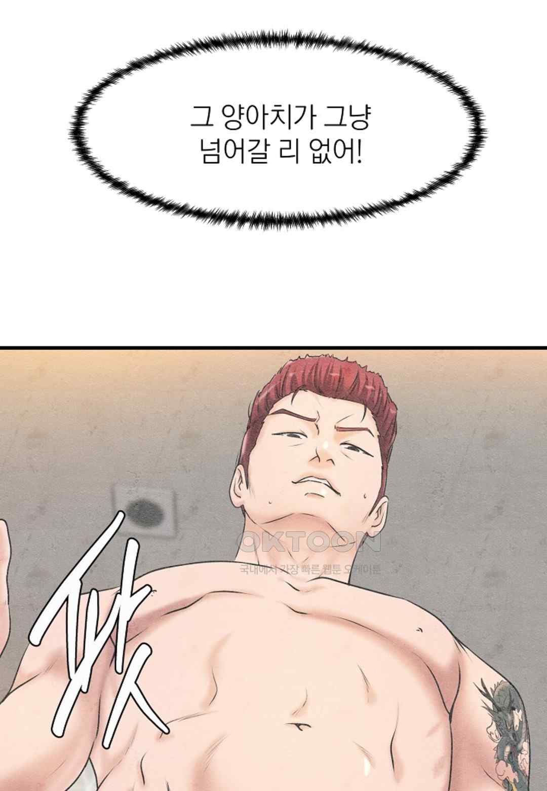 The Classmate Next Door Raw - Chapter 19 [photo 49] - MangaPorn