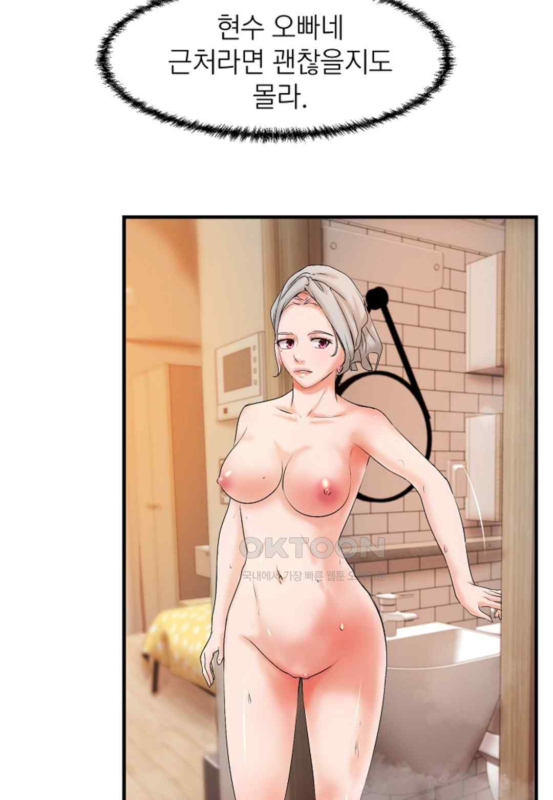 The Classmate Next Door Raw - Chapter 19 [photo 56] - MangaPorn