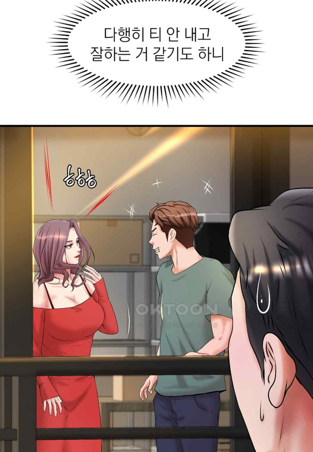 The Classmate Next Door Raw - Chapter 19 [photo 7] - MangaPorn