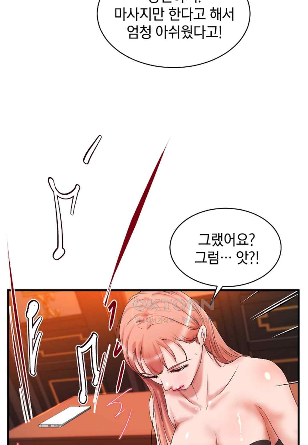 The Classmate Next Door Raw - Chapter 19 [photo 73] - MangaPorn