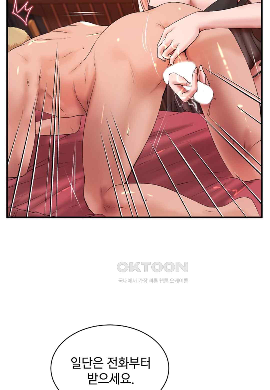 The Classmate Next Door Raw - Chapter 19 [photo 74] - MangaPorn