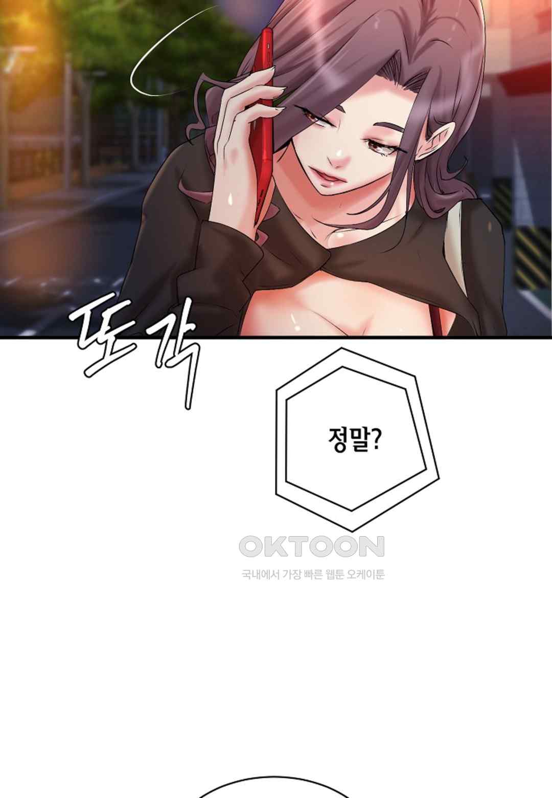 The Classmate Next Door Raw - Chapter 19 [photo 81] - MangaPorn