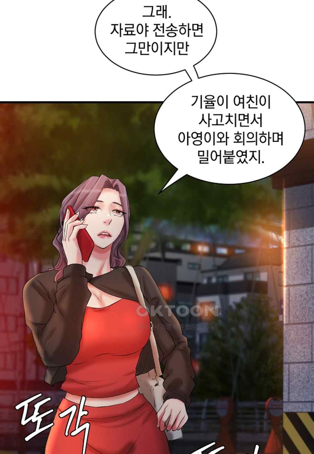 The Classmate Next Door Raw - Chapter 19 [photo 82] - MangaPorn