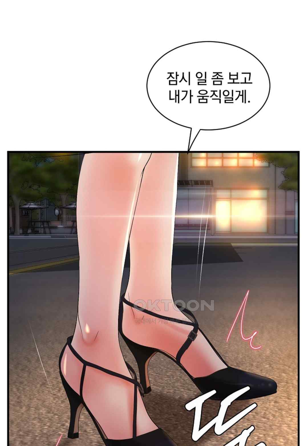 The Classmate Next Door Raw - Chapter 19 [photo 86] - MangaPorn