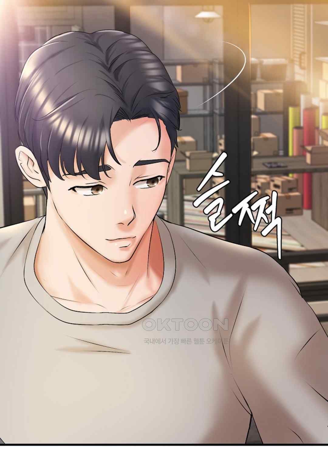 The Classmate Next Door Raw - Chapter 19 [photo 9] - MangaPorn