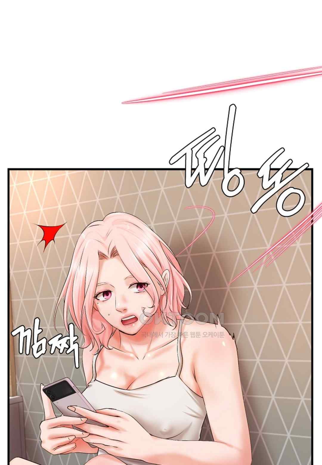 The Classmate Next Door Raw - Chapter 20 [photo 10] - MangaPorn