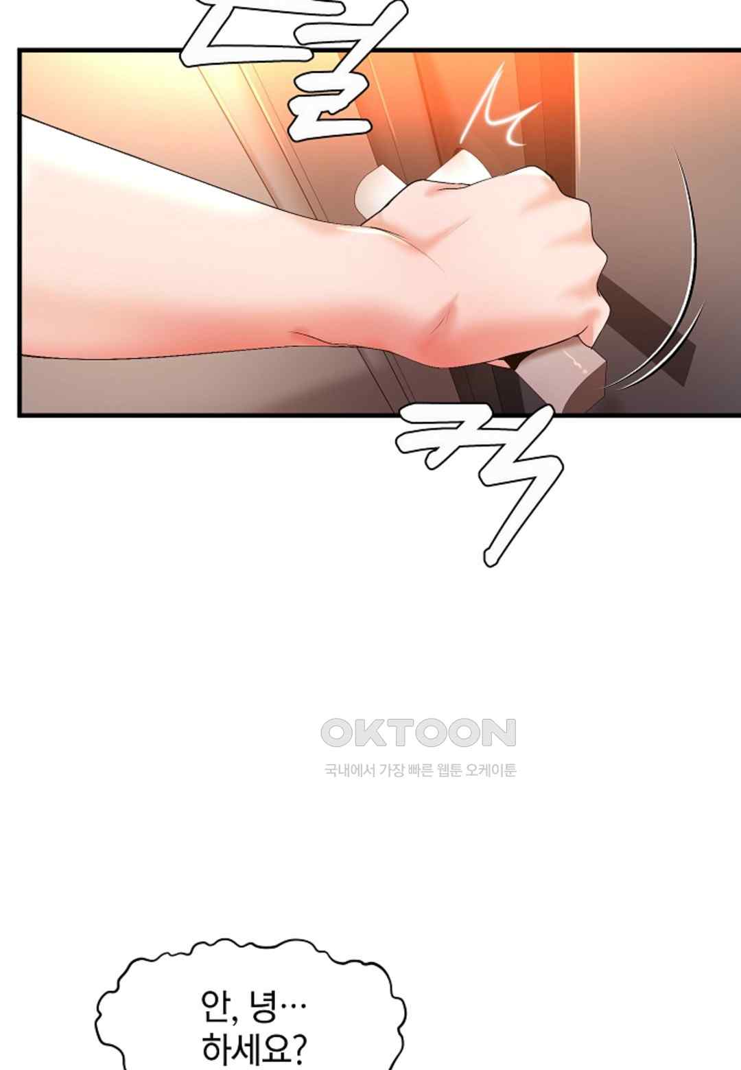 The Classmate Next Door Raw - Chapter 20 [photo 22] - MangaPorn