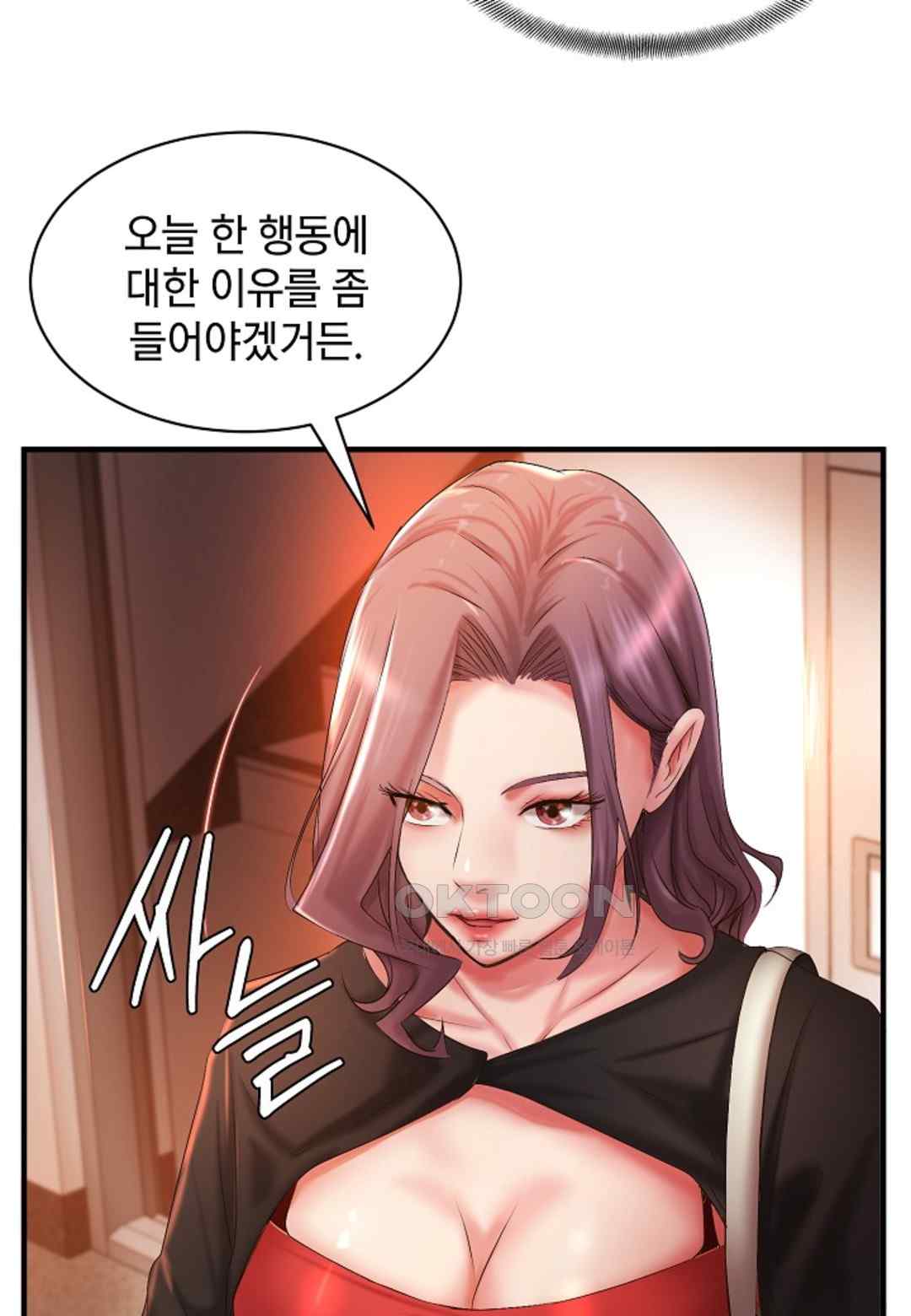 The Classmate Next Door Raw - Chapter 20 [photo 26] - MangaPorn