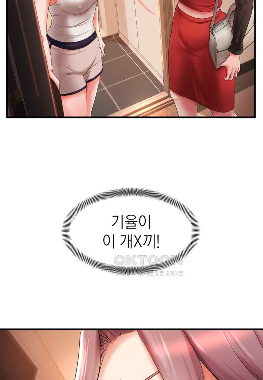 The Classmate Next Door Raw - Chapter 20 [photo 28] - MangaPorn