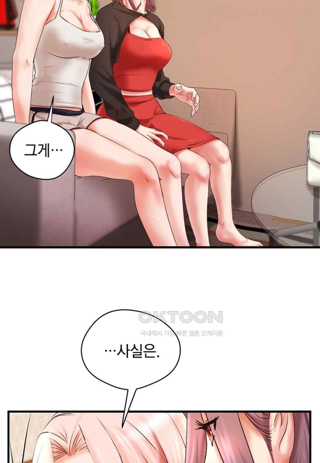 The Classmate Next Door Raw - Chapter 20 [photo 46] - MangaPorn