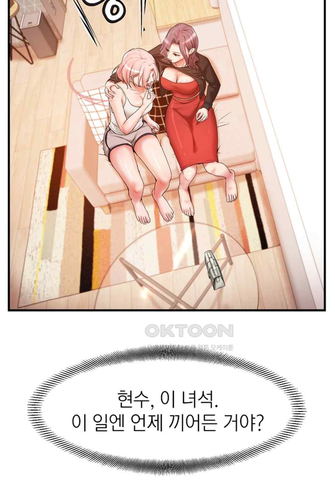 The Classmate Next Door Raw - Chapter 20 [photo 56] - MangaPorn