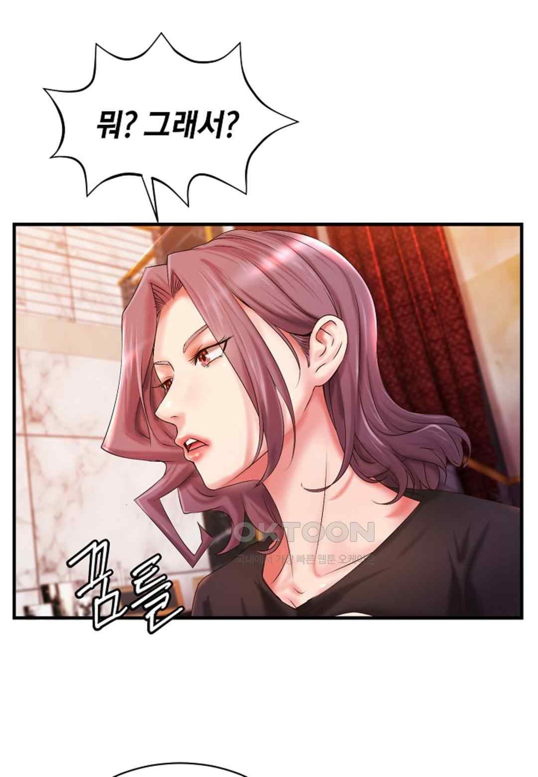 The Classmate Next Door Raw - Chapter 20 [photo 62] - MangaPorn