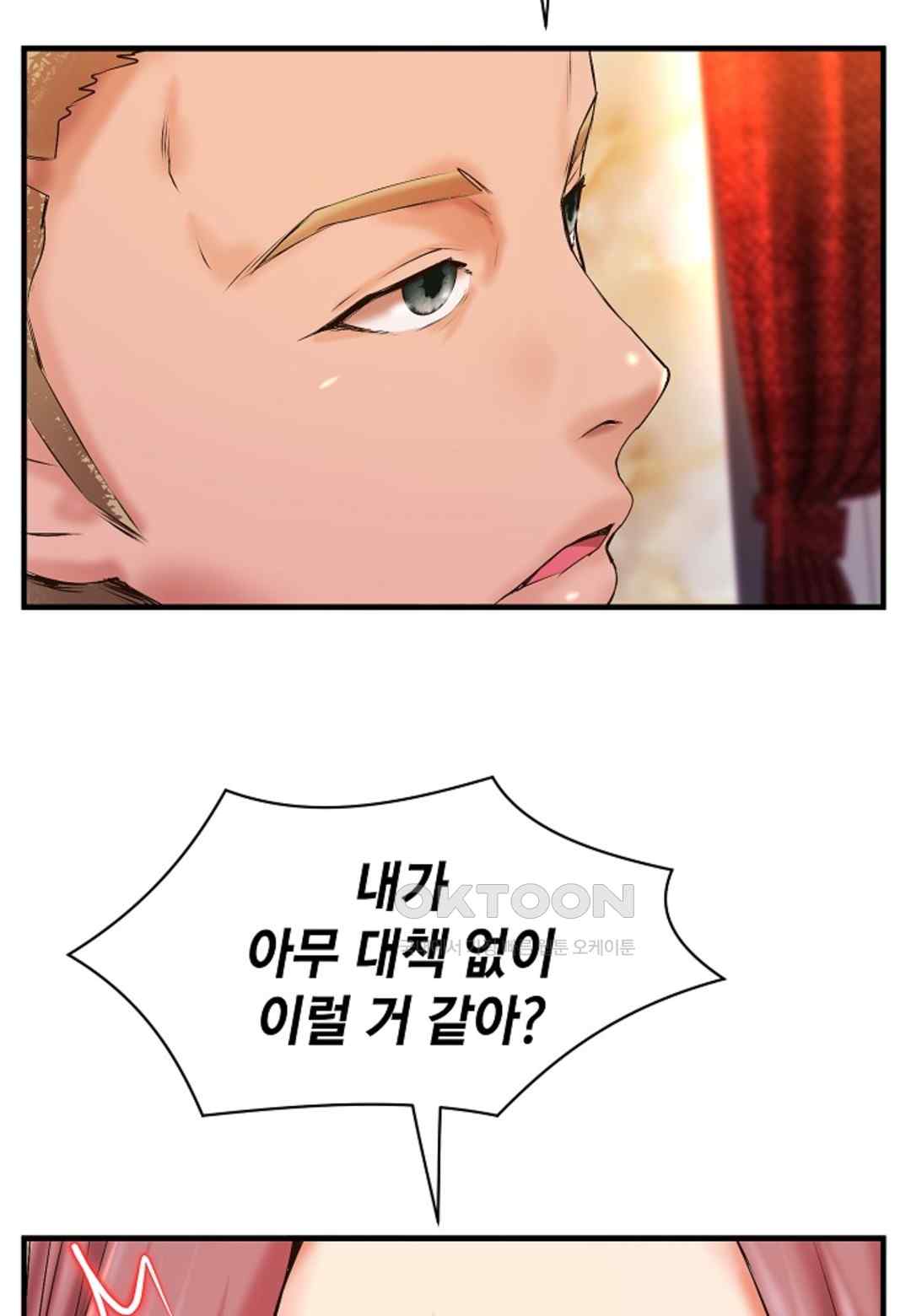 The Classmate Next Door Raw - Chapter 20 [photo 68] - MangaPorn