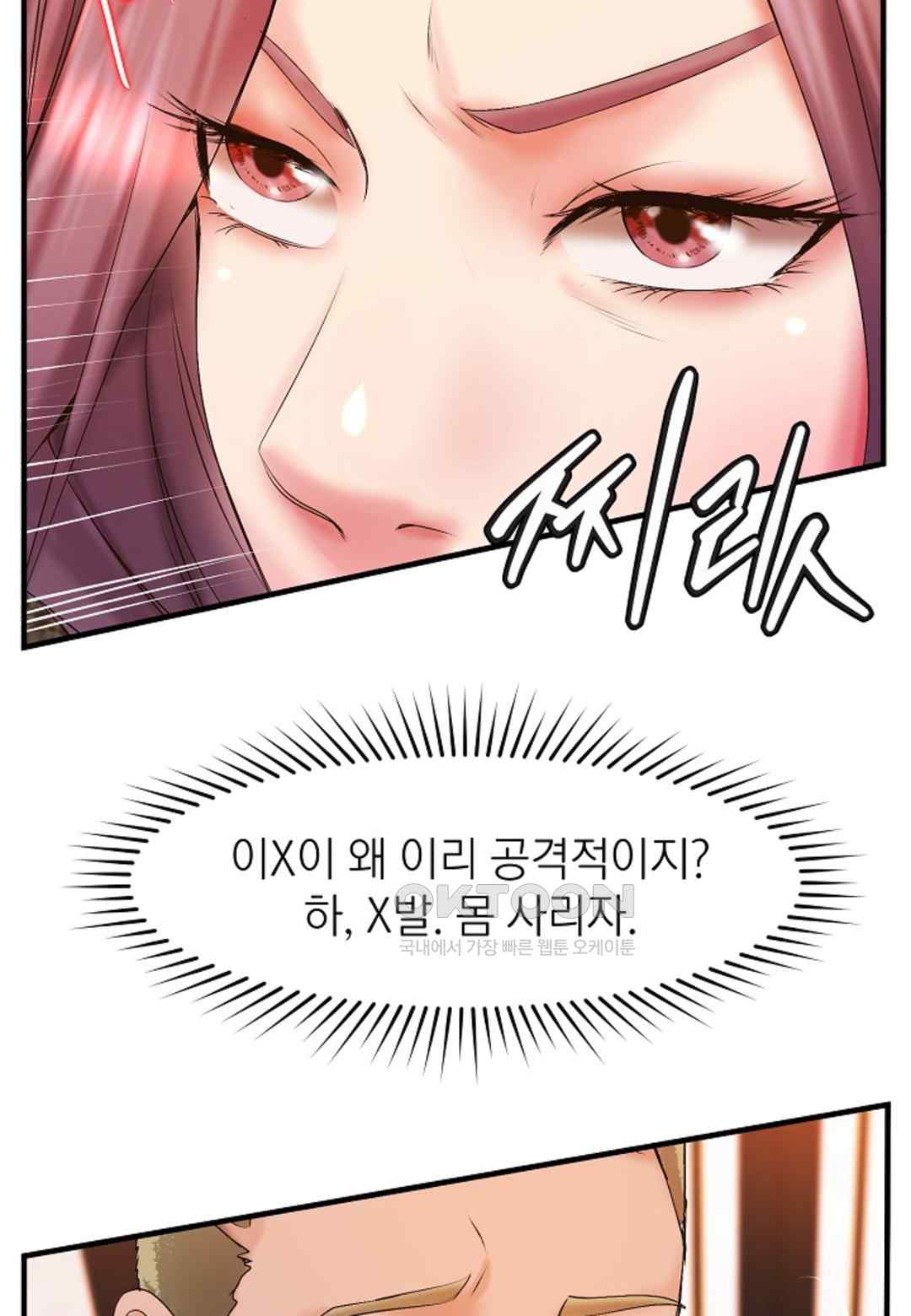 The Classmate Next Door Raw - Chapter 20 [photo 69] - MangaPorn