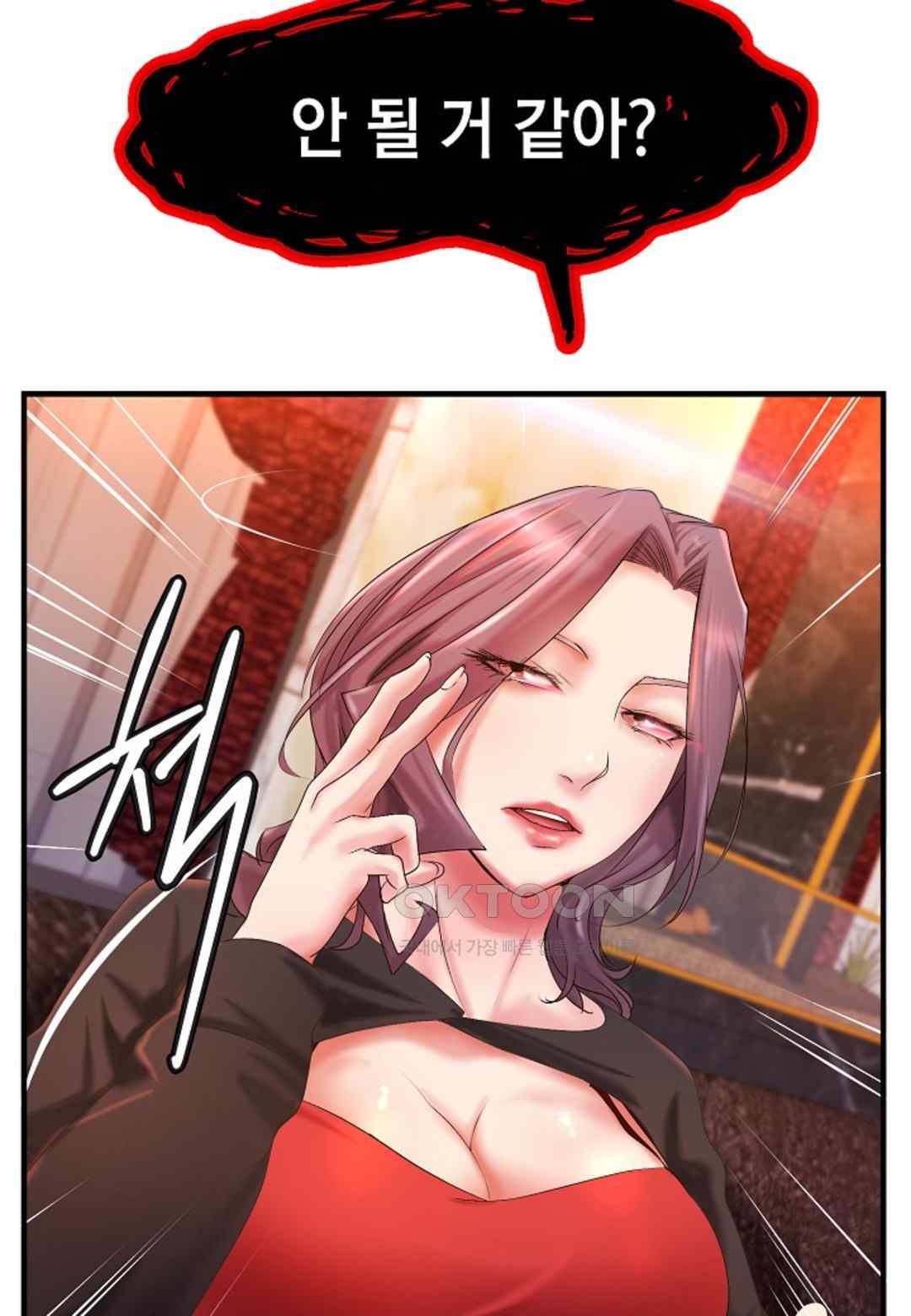 The Classmate Next Door Raw - Chapter 20 [photo 74] - MangaPorn