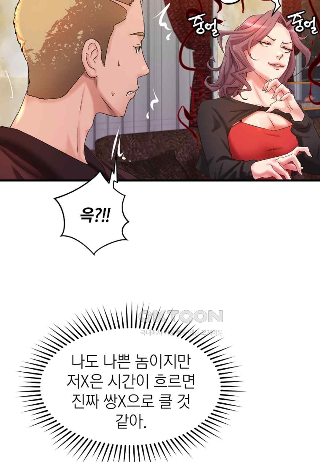 The Classmate Next Door Raw - Chapter 20 [photo 78] - MangaPorn