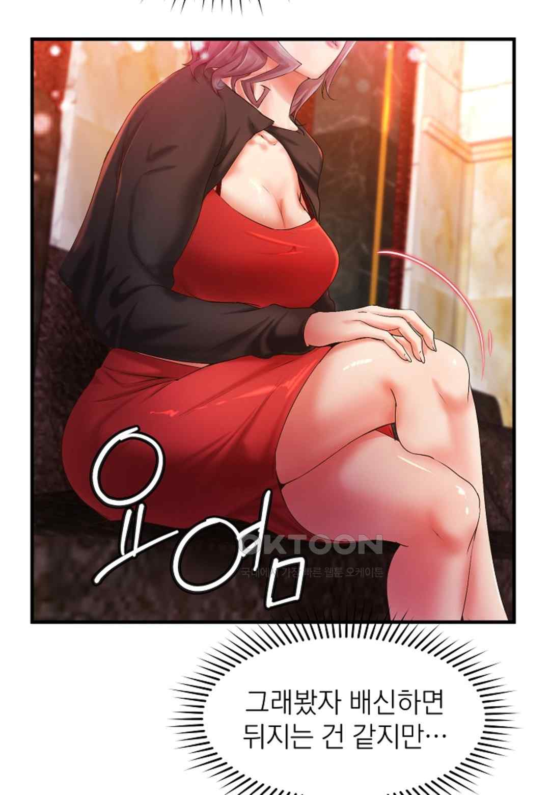 The Classmate Next Door Raw - Chapter 20 [photo 79] - MangaPorn