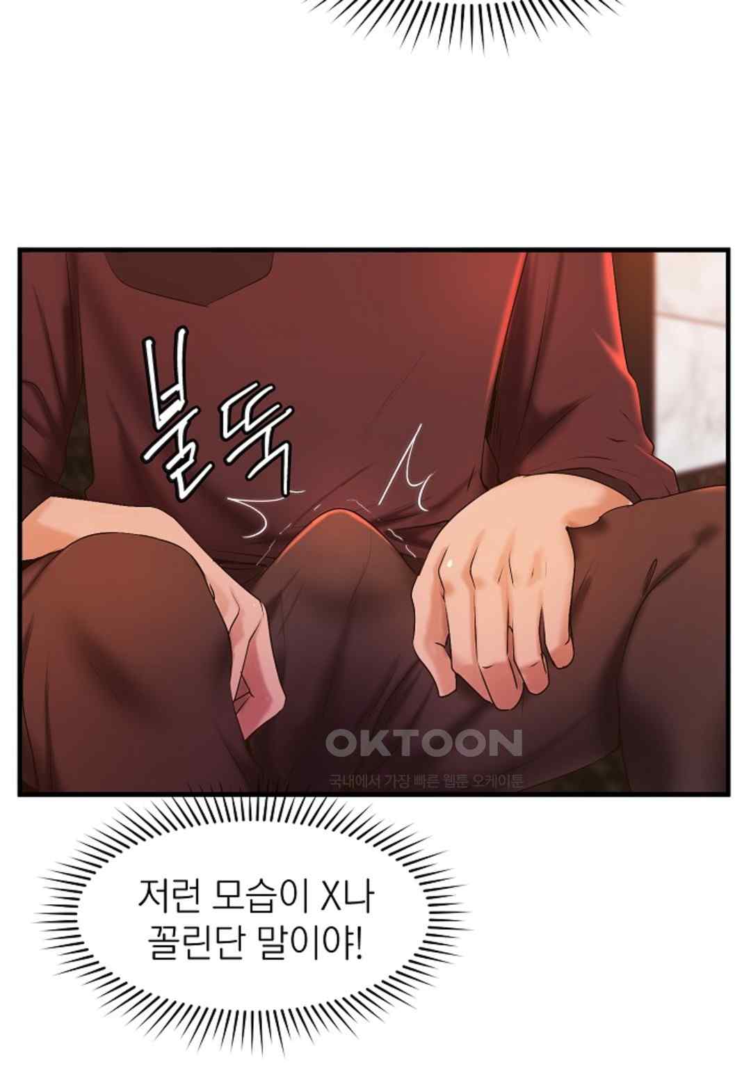 The Classmate Next Door Raw - Chapter 20 [photo 80] - MangaPorn