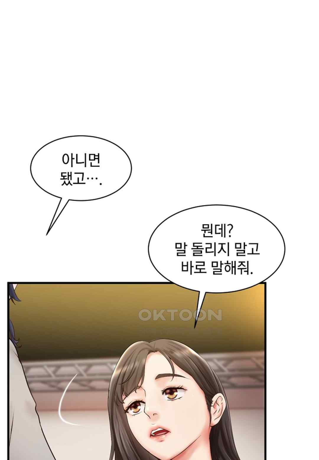 The Classmate Next Door Raw - Chapter 21 [photo 12] - MangaPorn