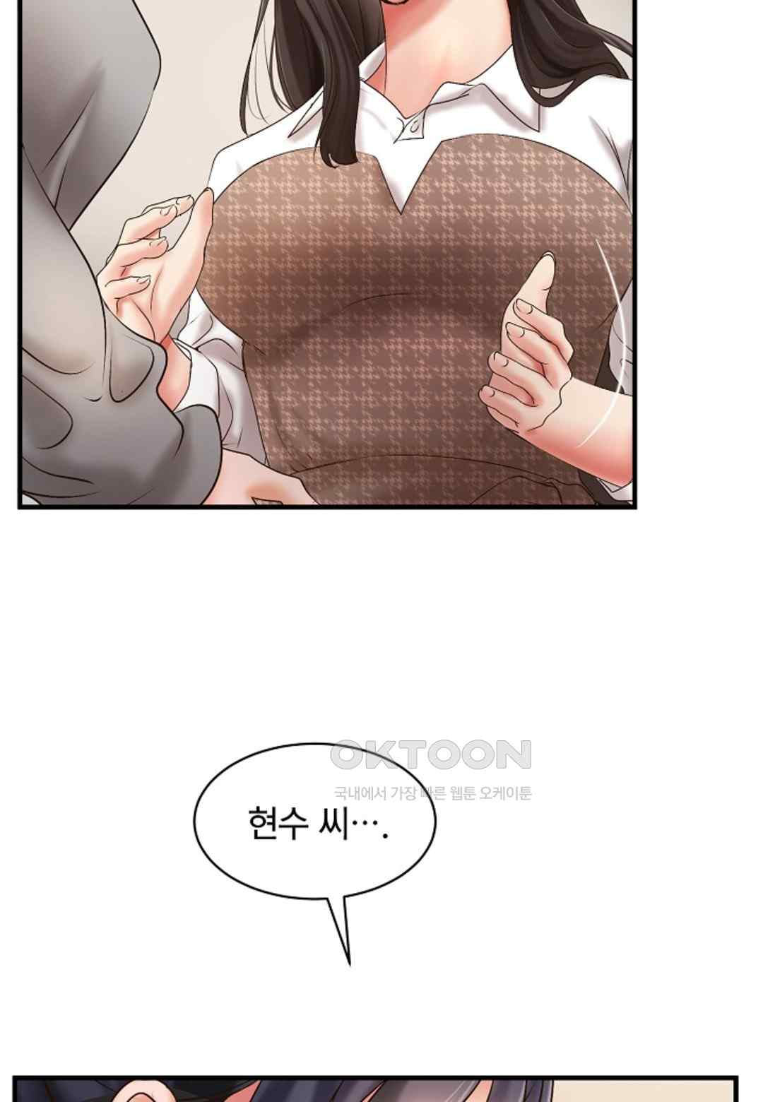 The Classmate Next Door Raw - Chapter 21 [photo 13] - MangaPorn