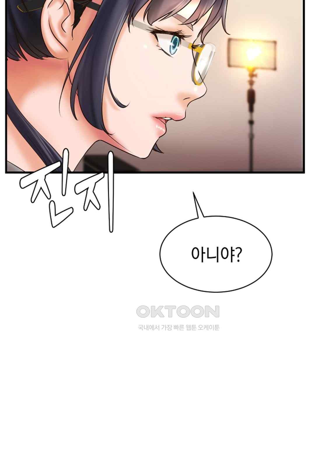 The Classmate Next Door Raw - Chapter 21 [photo 14] - MangaPorn