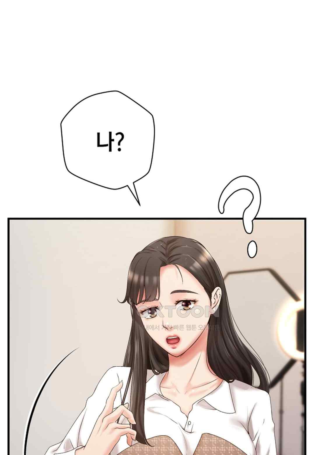 The Classmate Next Door Raw - Chapter 21 [photo 16] - MangaPorn