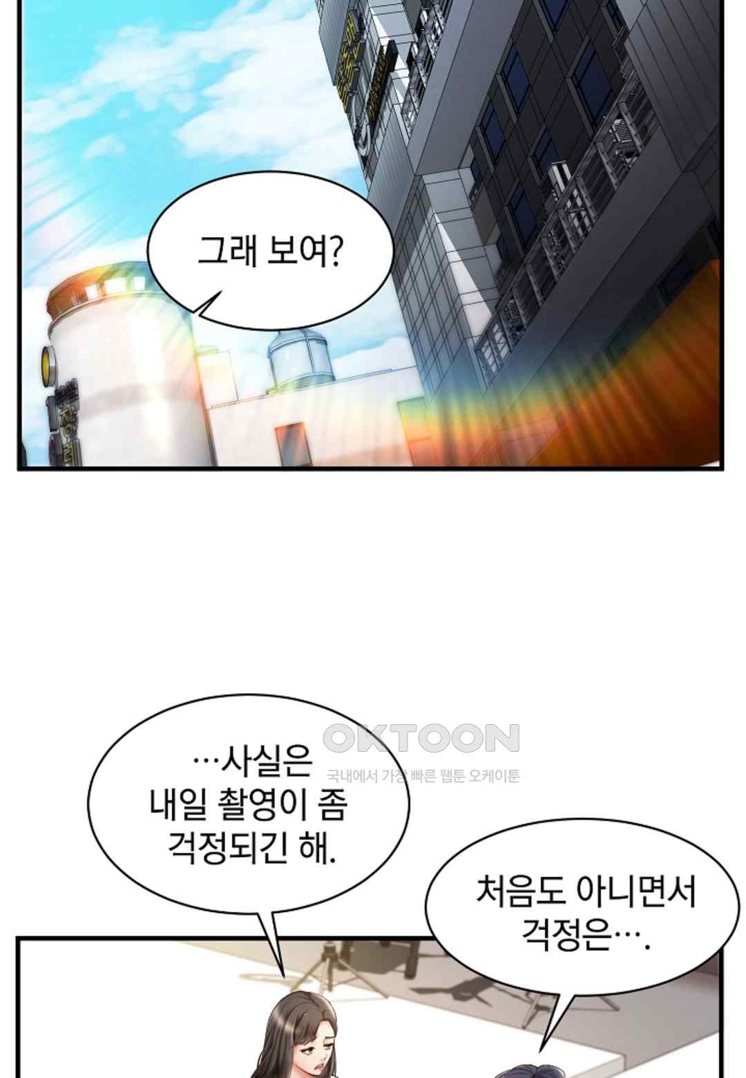 The Classmate Next Door Raw - Chapter 21 [photo 2] - MangaPorn