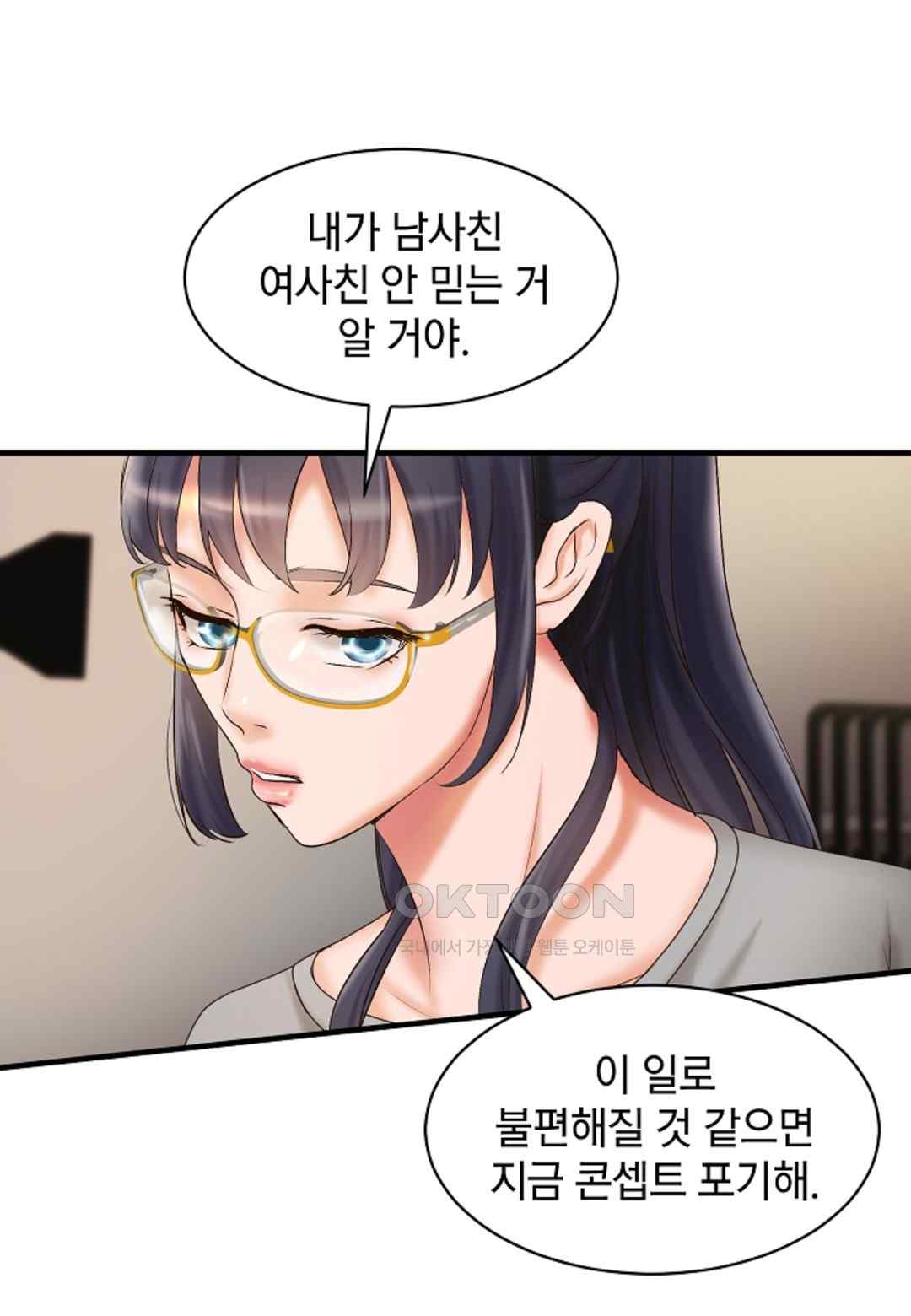 The Classmate Next Door Raw - Chapter 21 [photo 22] - MangaPorn