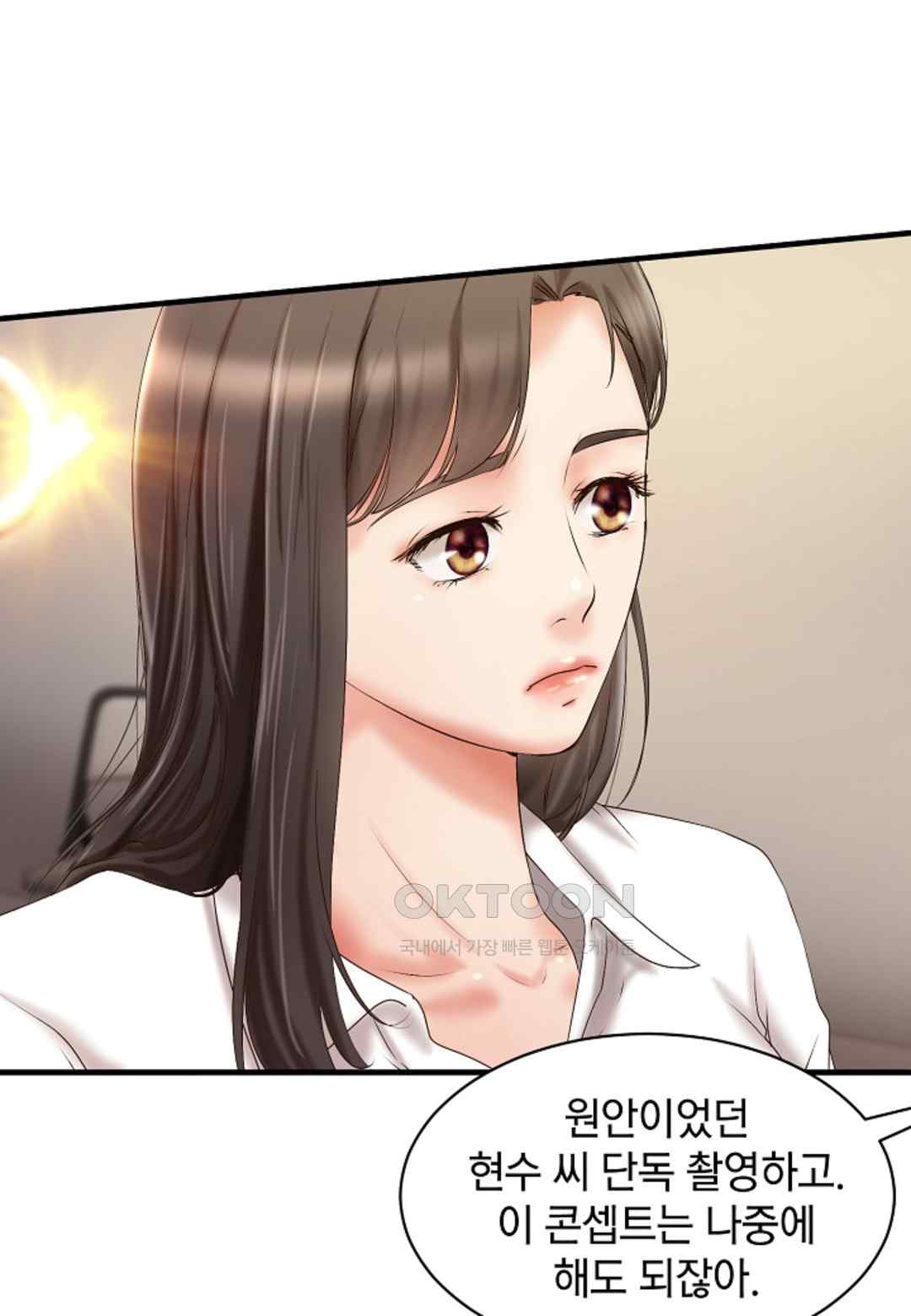 The Classmate Next Door Raw - Chapter 21 [photo 23] - MangaPorn