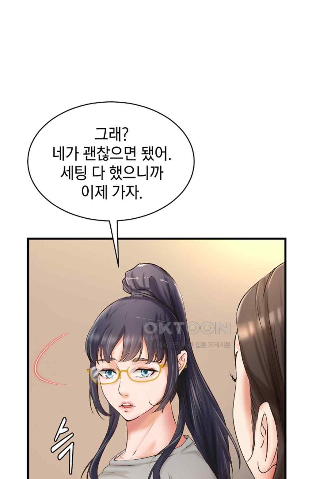The Classmate Next Door Raw - Chapter 21 [photo 27] - MangaPorn